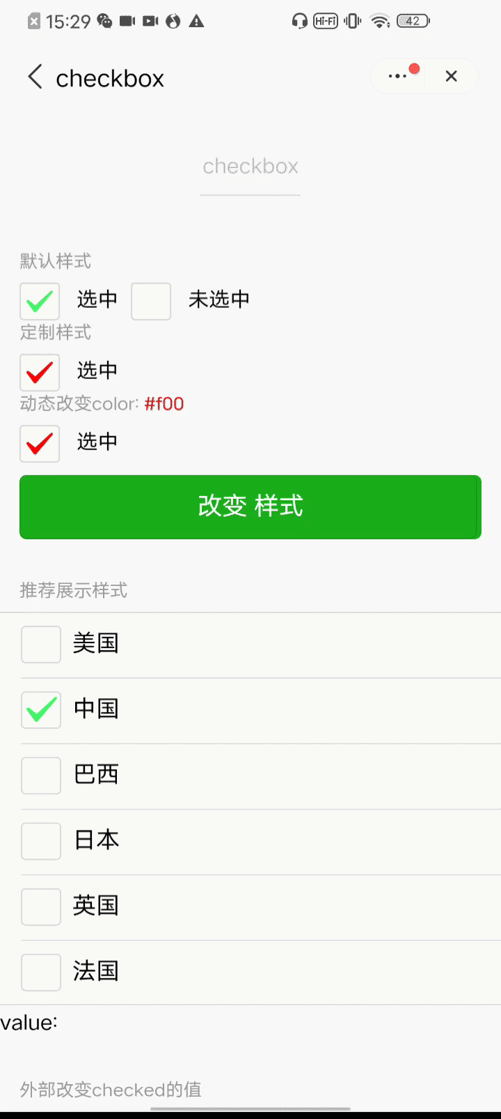 checkbox