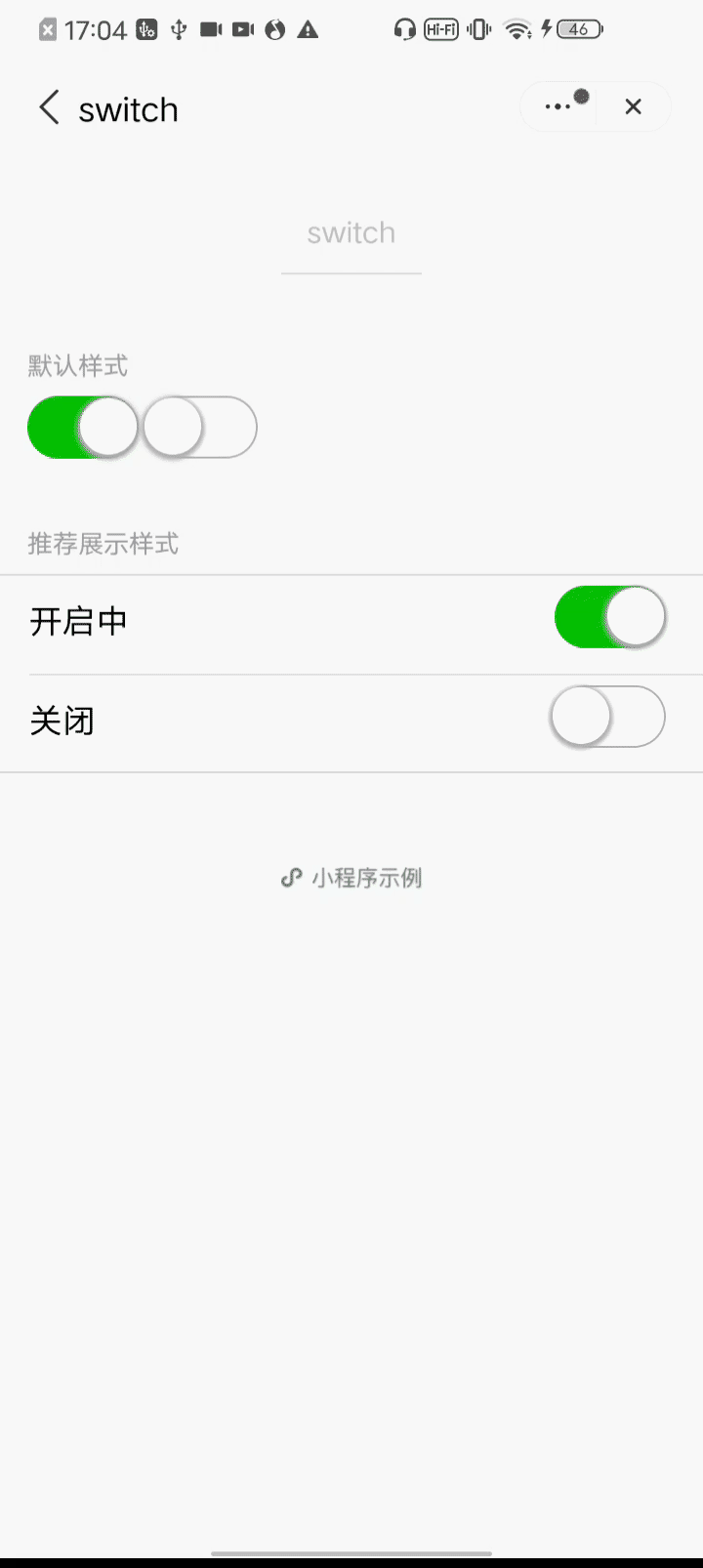 switch